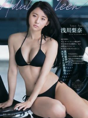 索尔之子